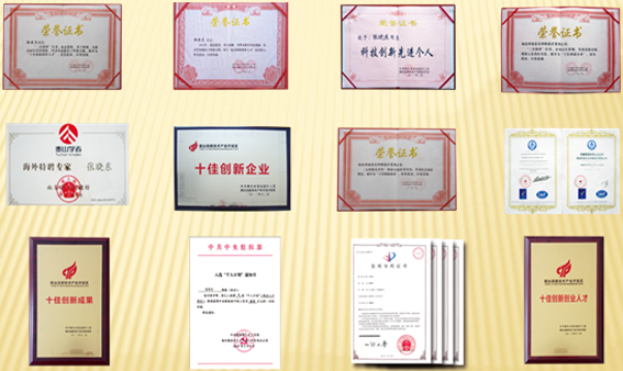 昕諾吉太陽(yáng)能技術(shù)有限公司技術(shù)力量